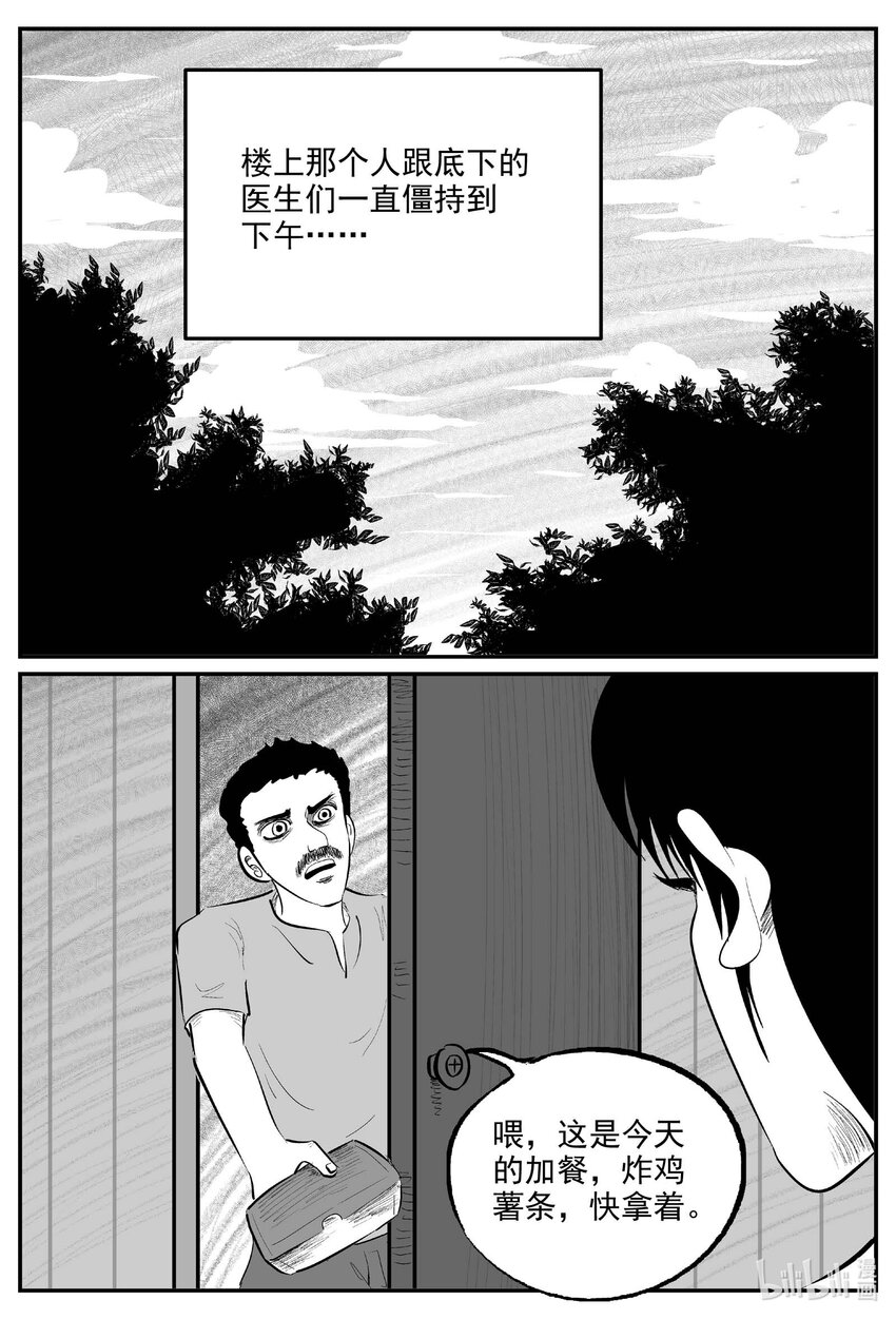 828 回归9