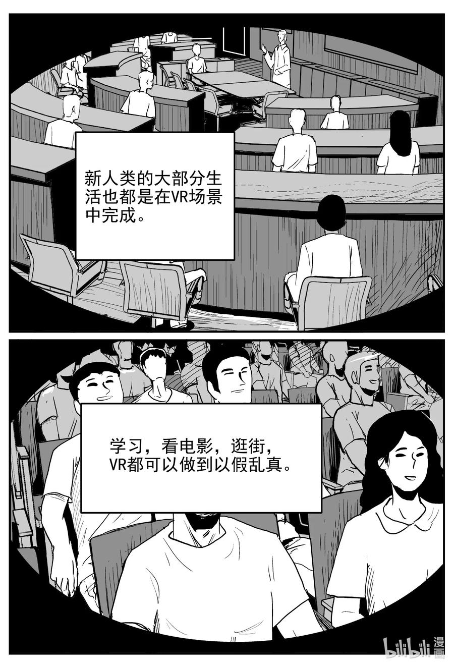 611 22世纪杀人网络13
