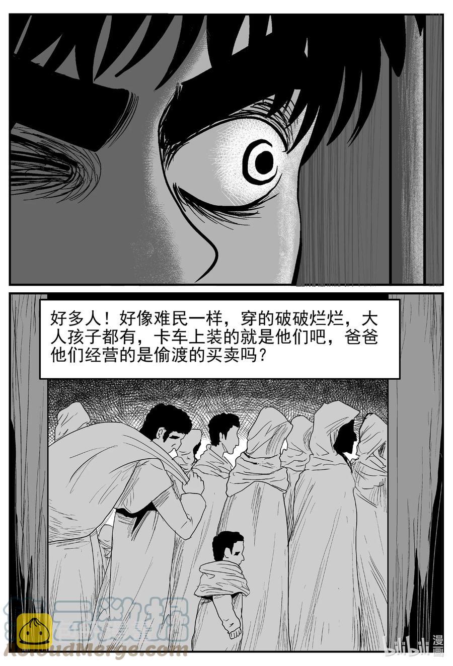 624 深海之旅8