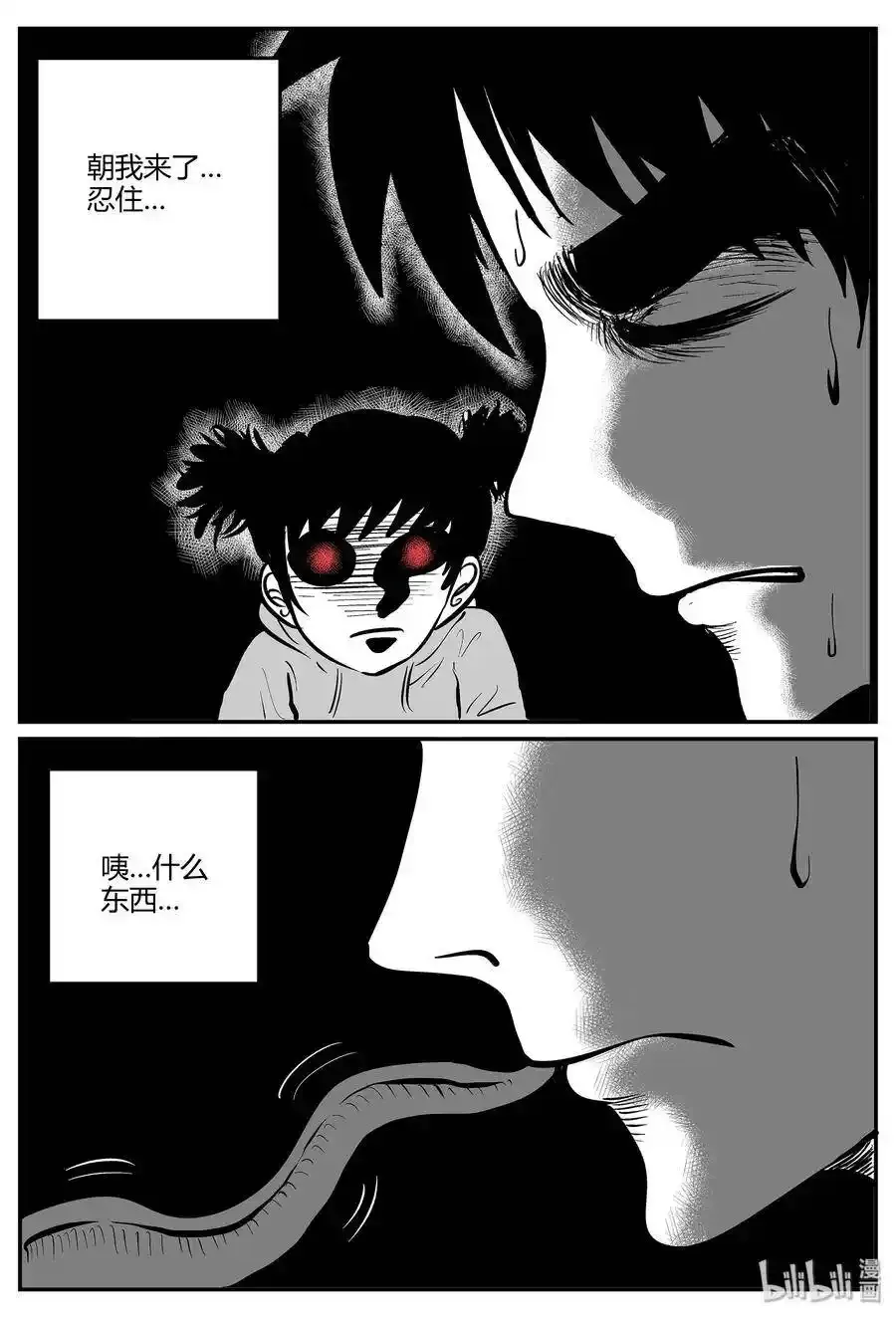 046 它5（3）12