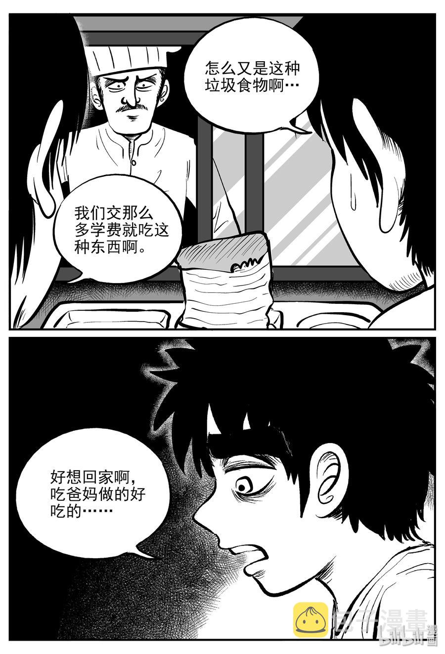329 水底深处（1）11
