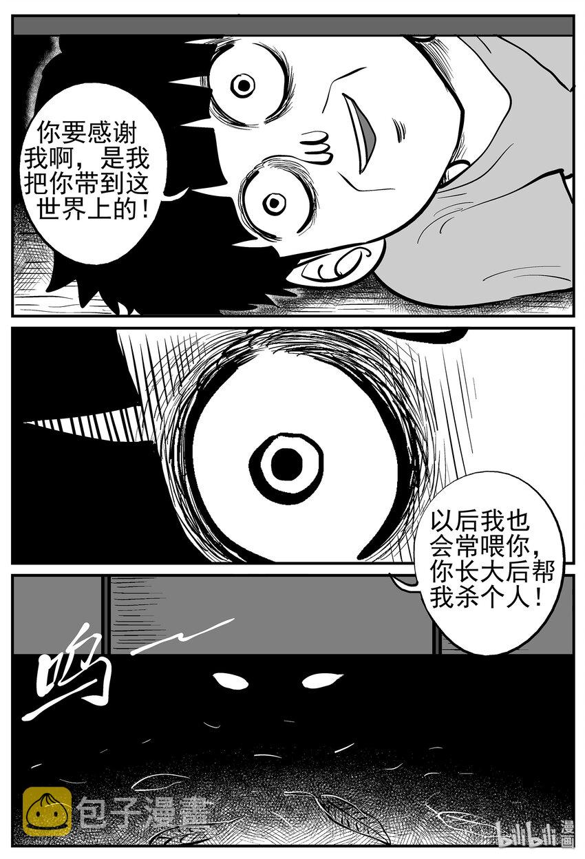 015 它0（2）1