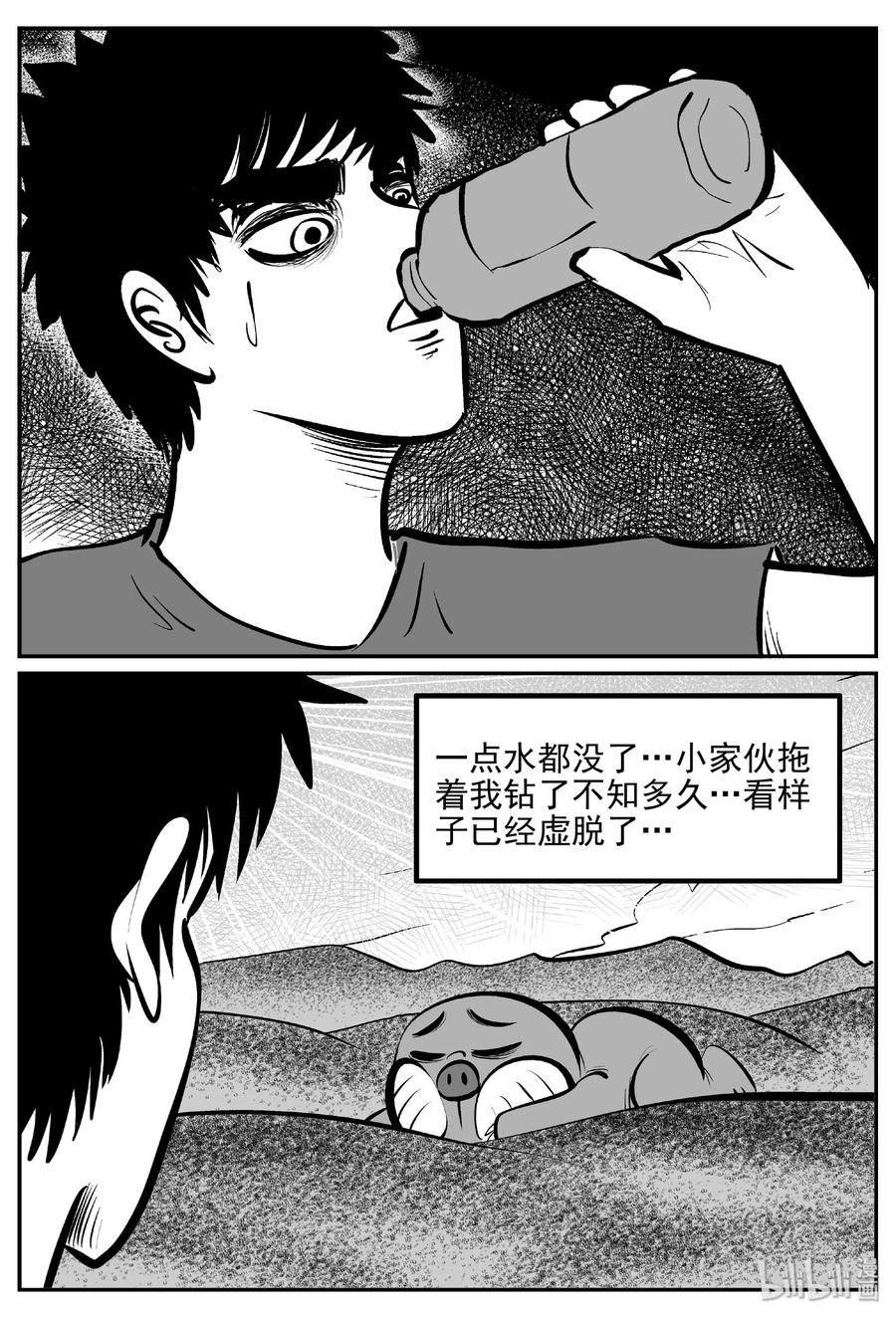 377 它：6（9）19