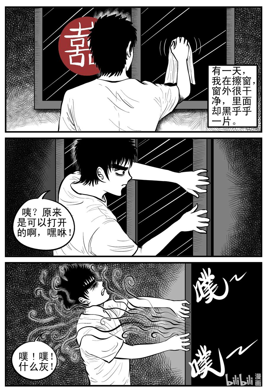118 鹦鹉+囍16