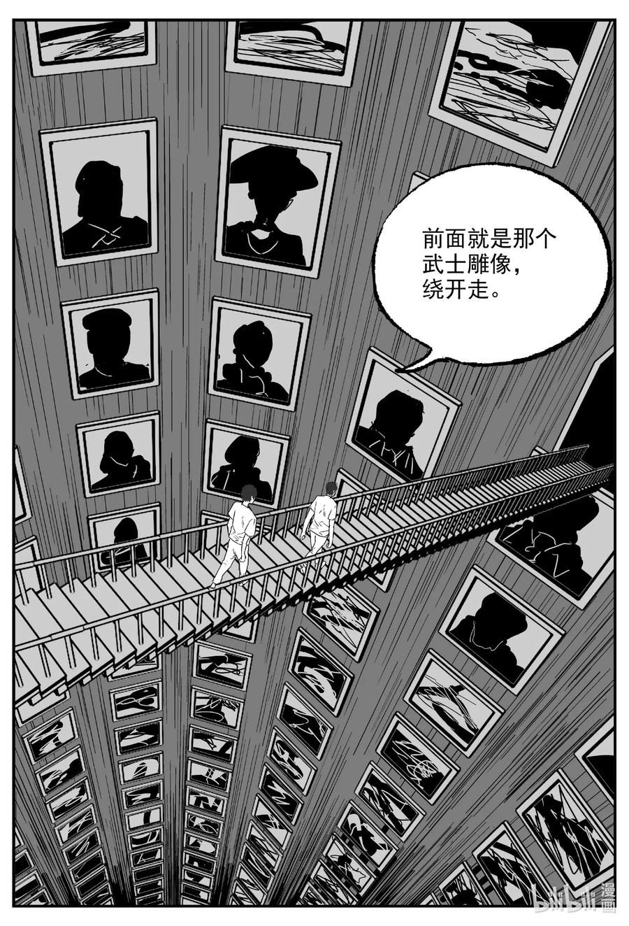 572 邪恶生物档案7