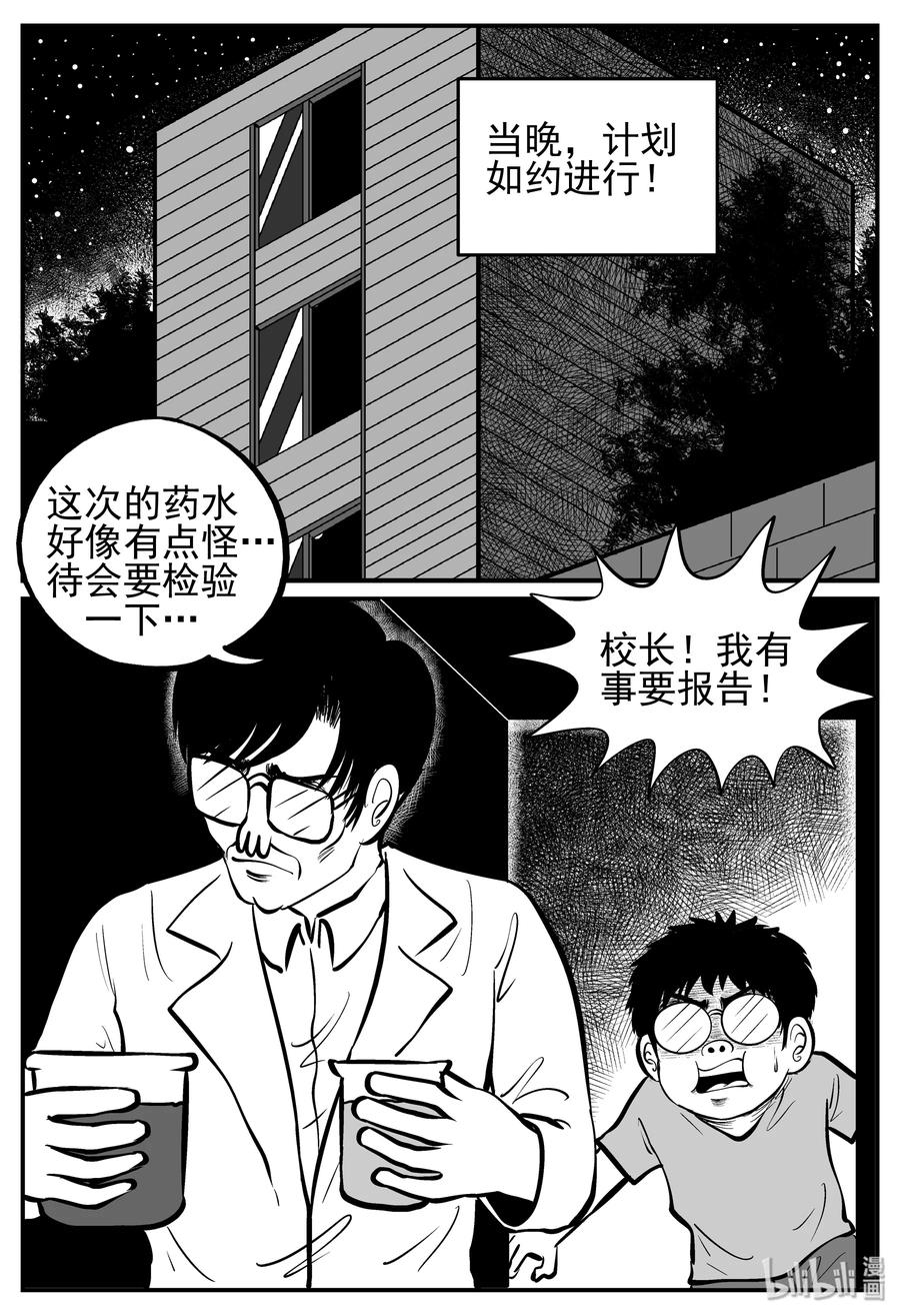 141 无声谷（8）17