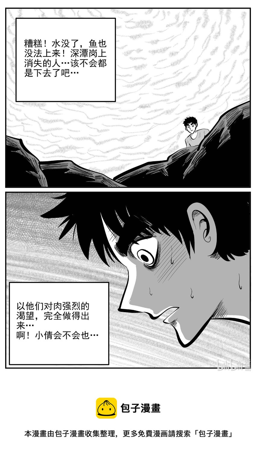 814 深潭岗大祭15