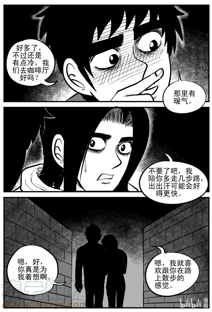 185 三人行（2）3