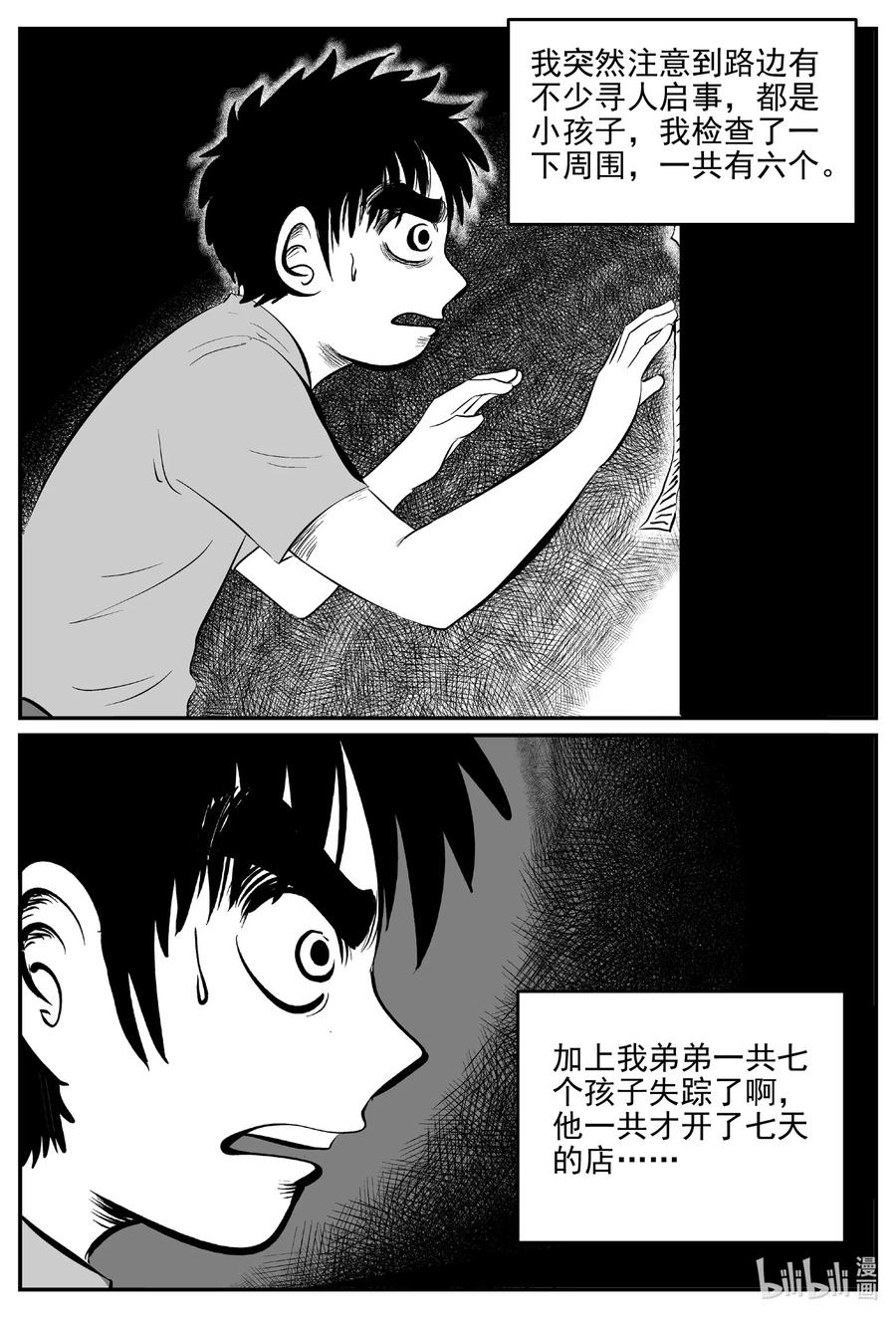 514 红房子13