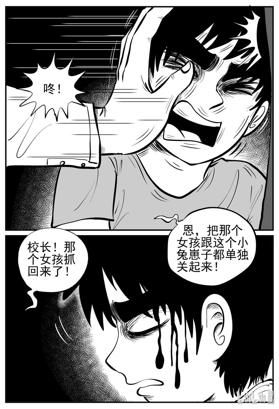 139 无声谷（6）14