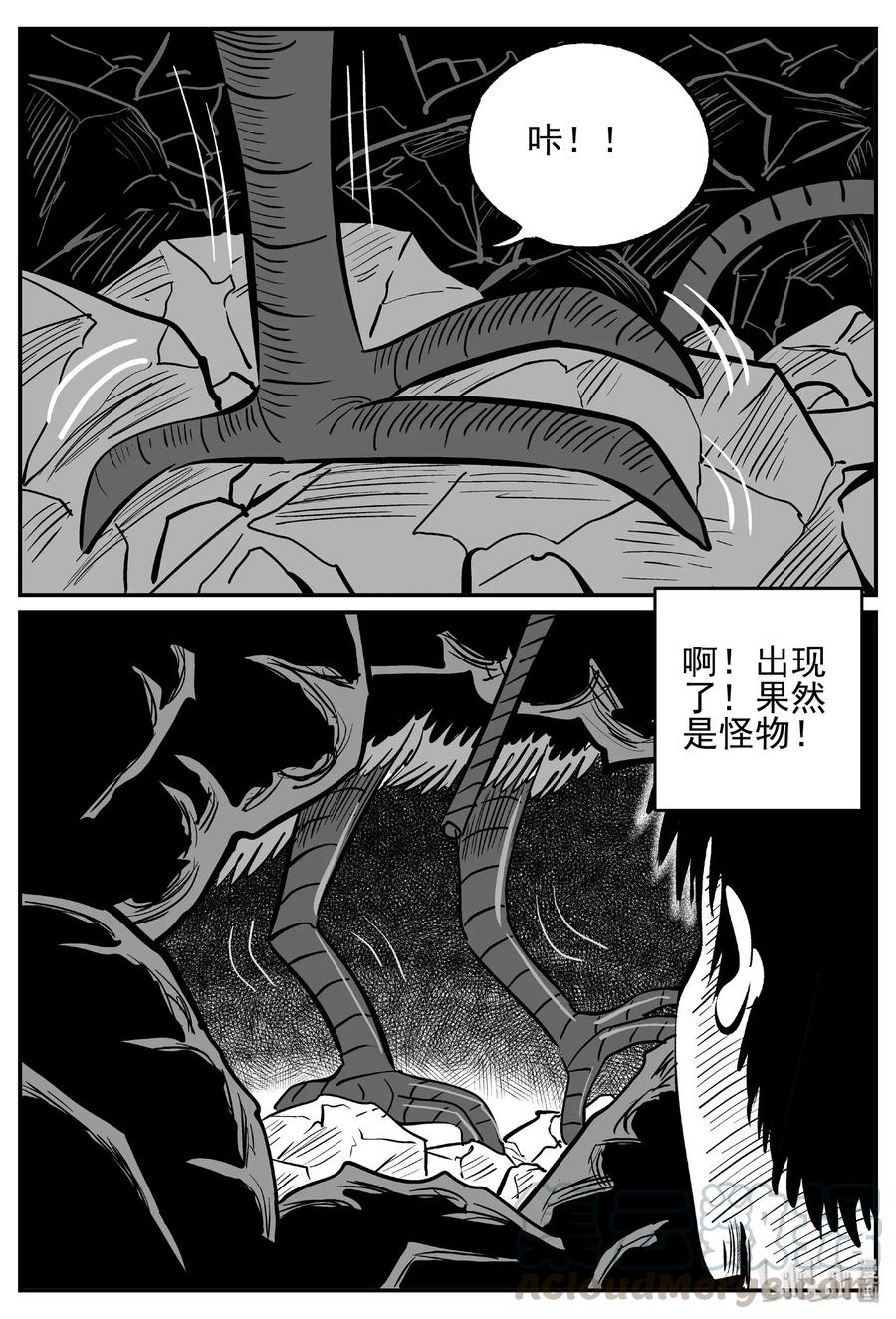 484 它73