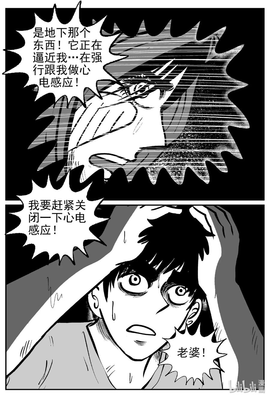 422 它5.5（4）5