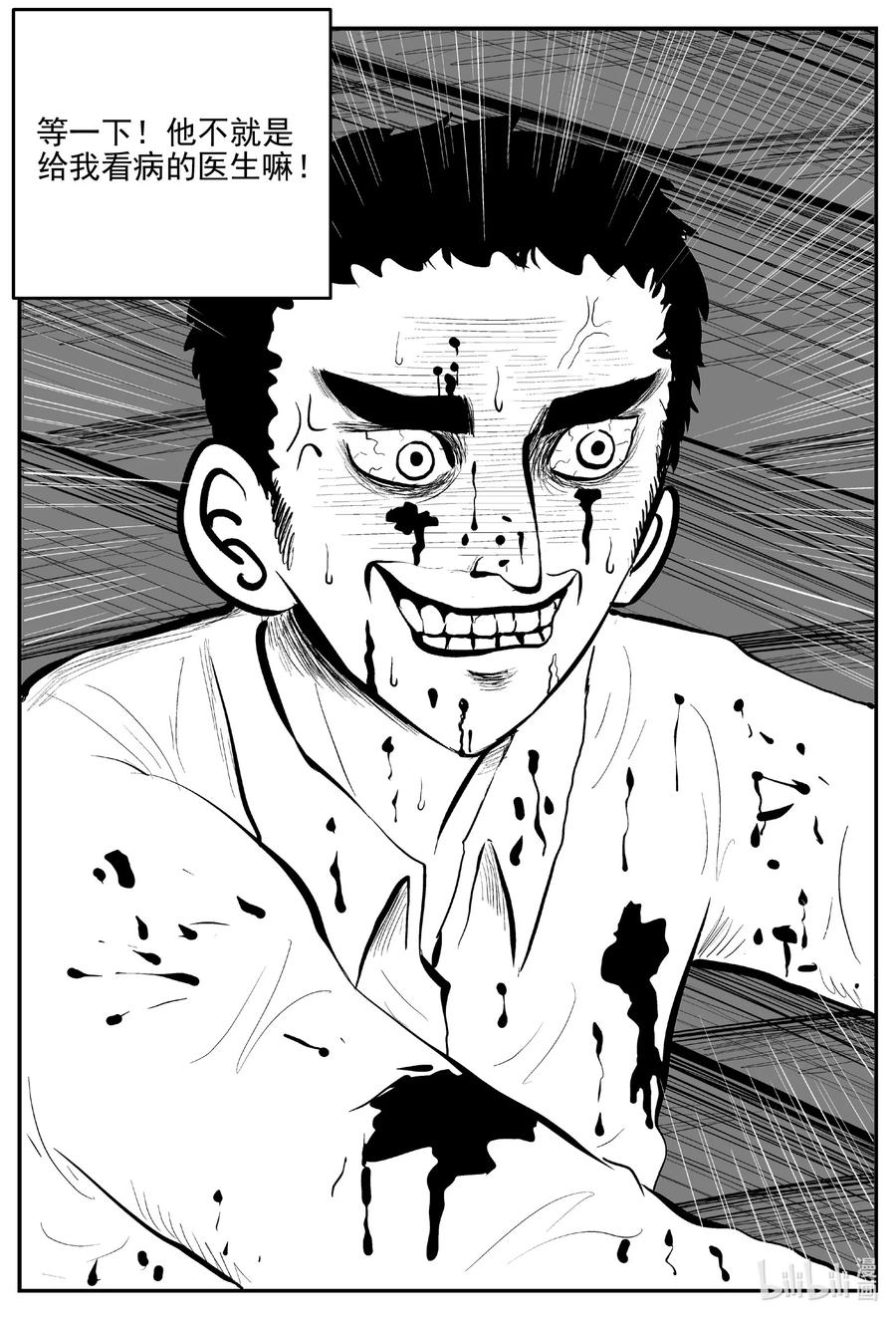 665 想见你5