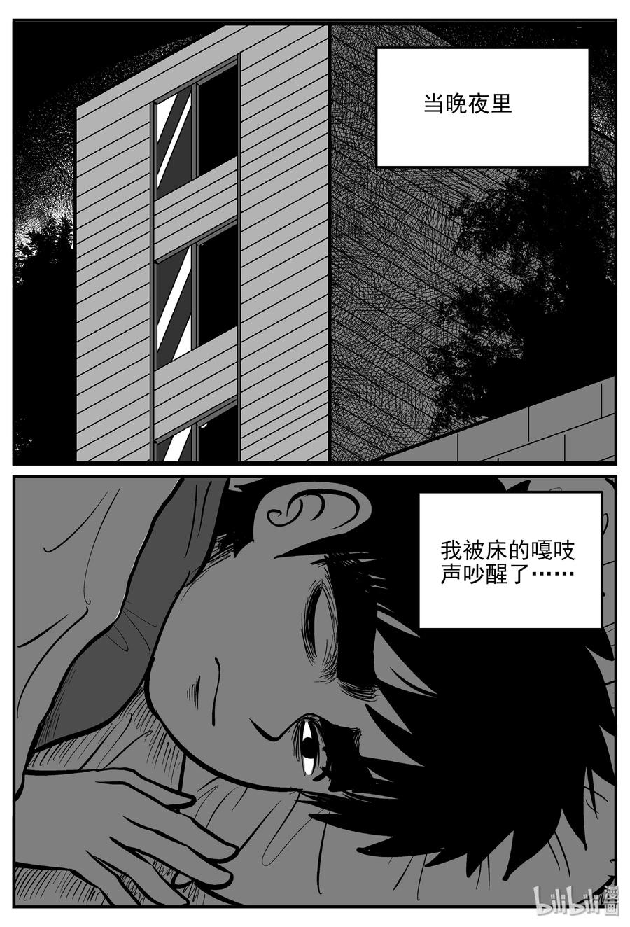 329 水底深处（1）22