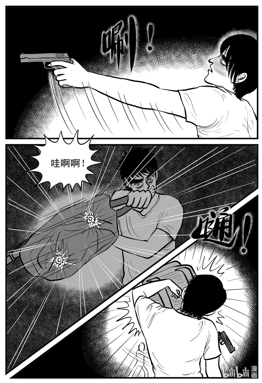 150 谜案（3）10