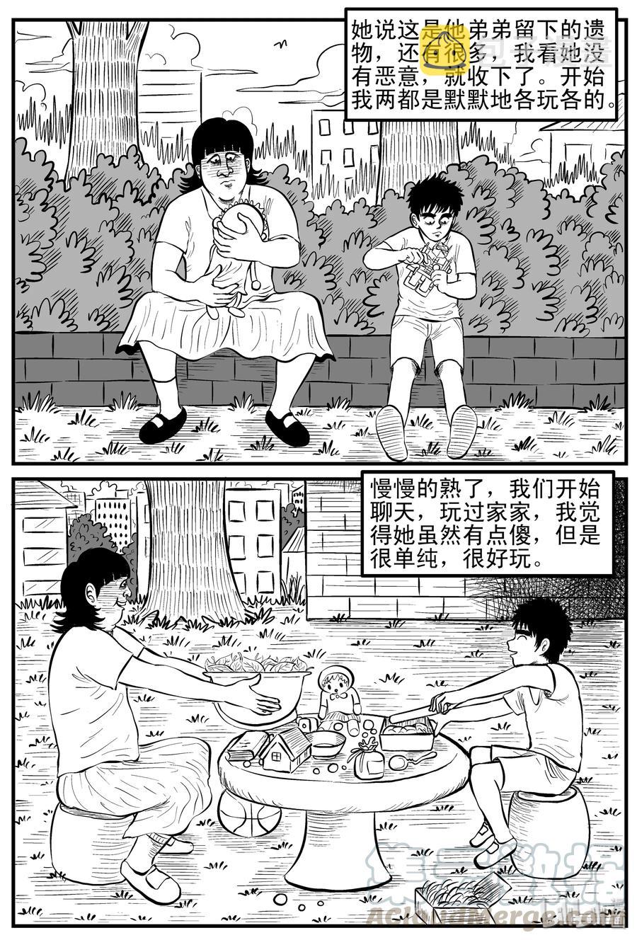 088 小镇往事（1）15