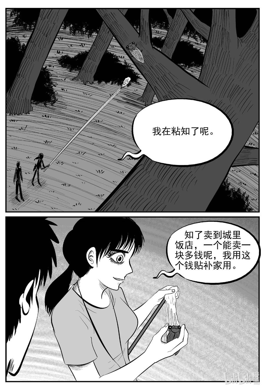 686 小倩13