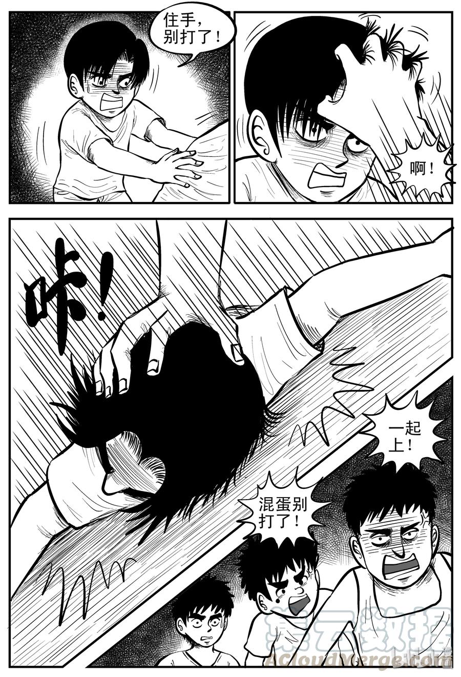 088 小镇往事（1）9