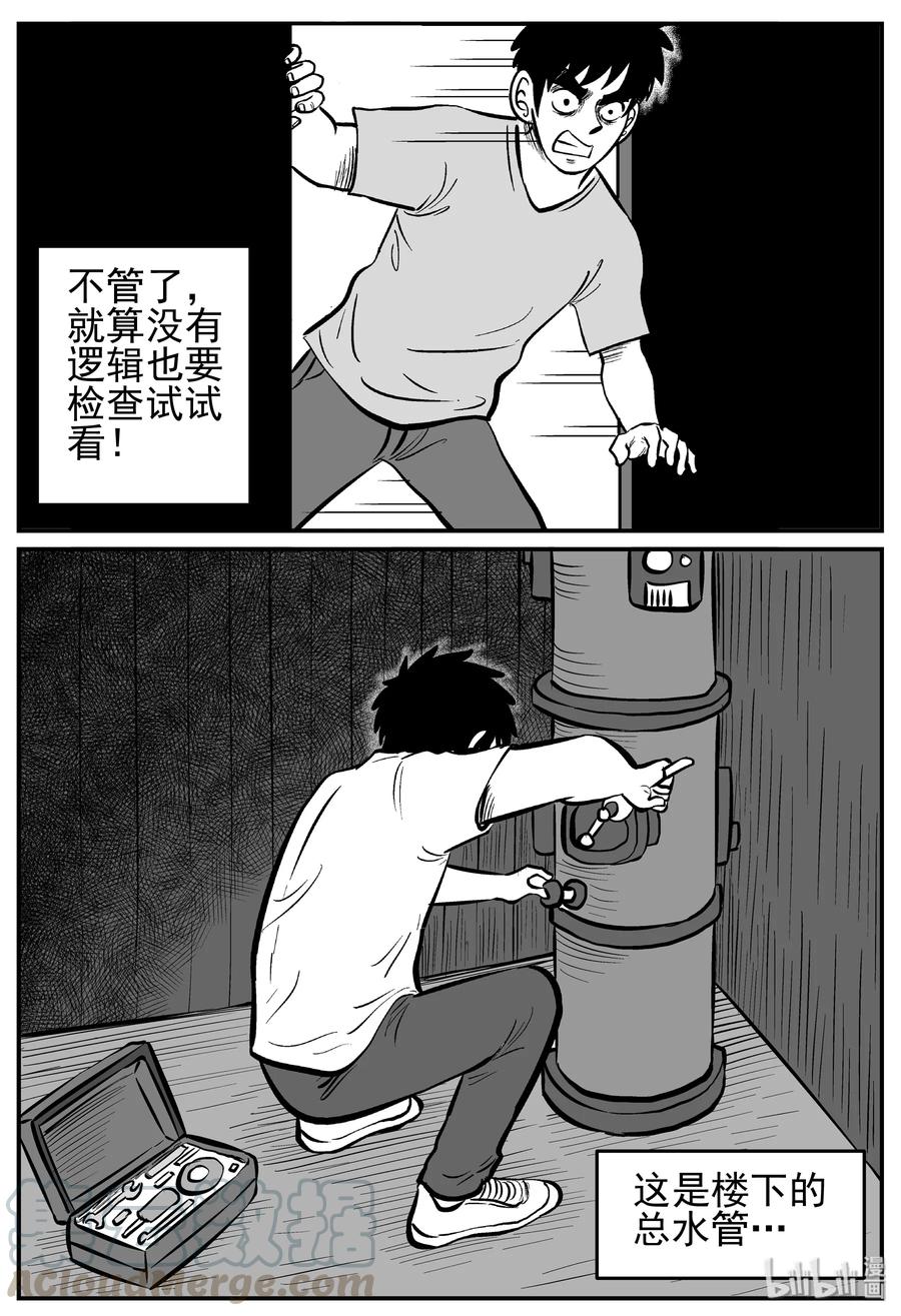 219 魇（1）21