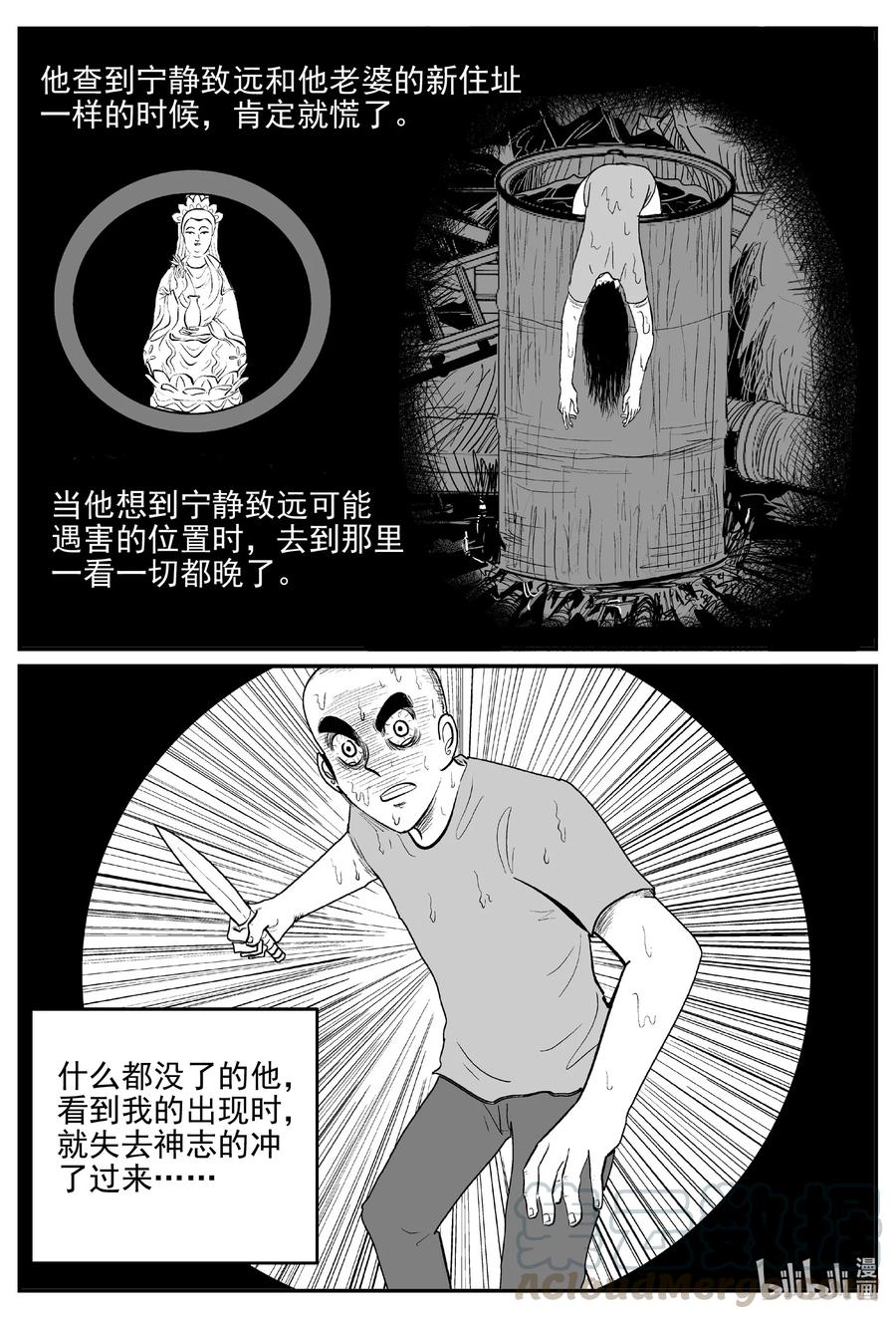 610 梦男6
