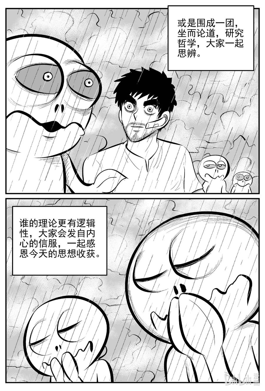 676 桃源11