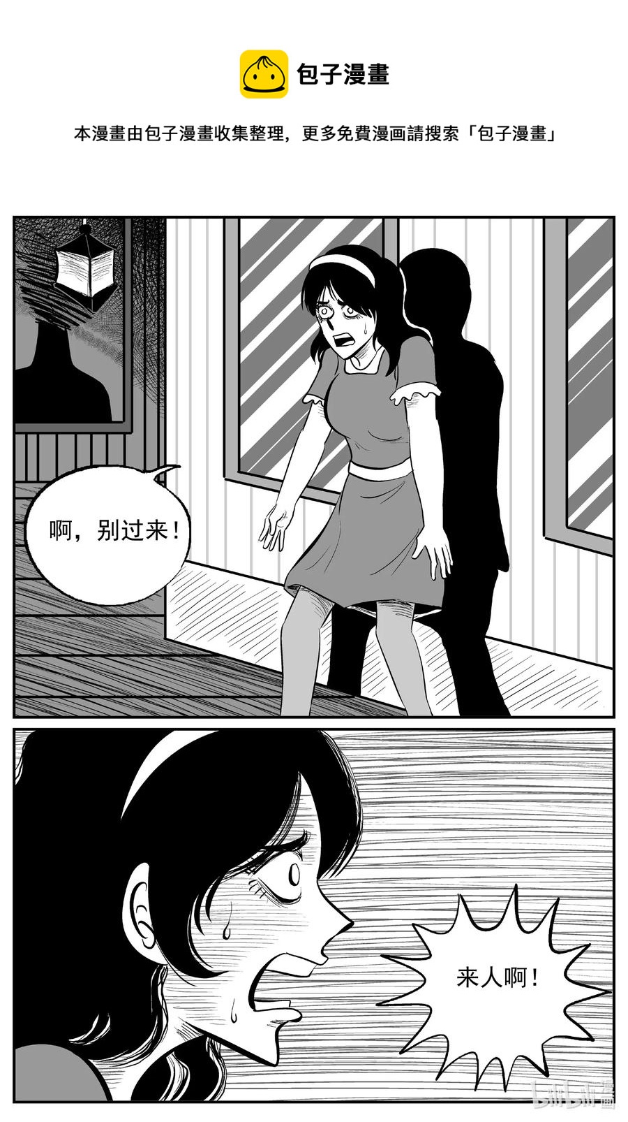 568 邪恶生物档案13