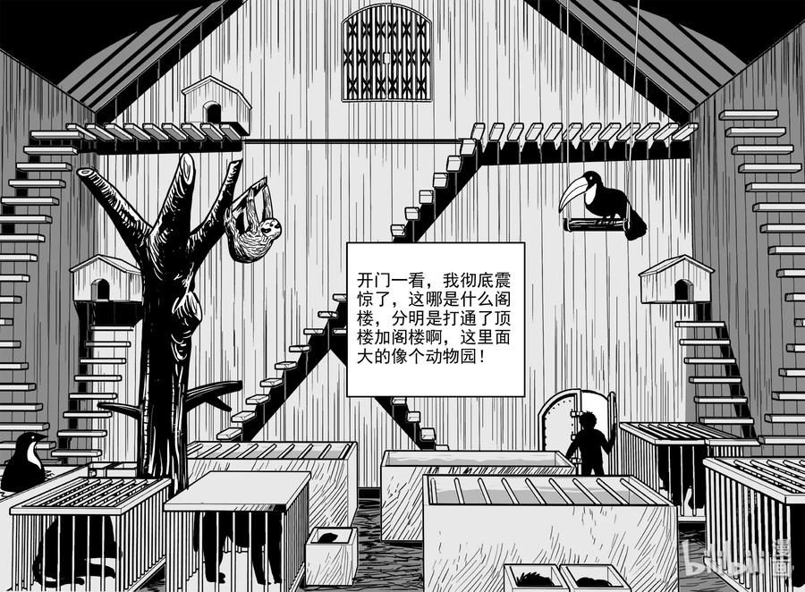 364 秦博士（1）10