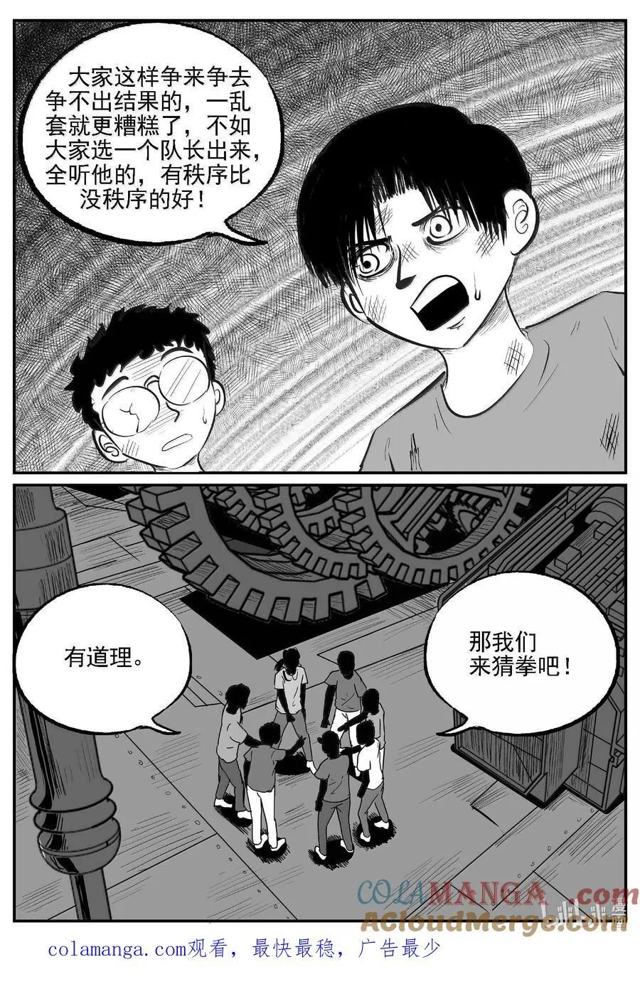 982 乐园13