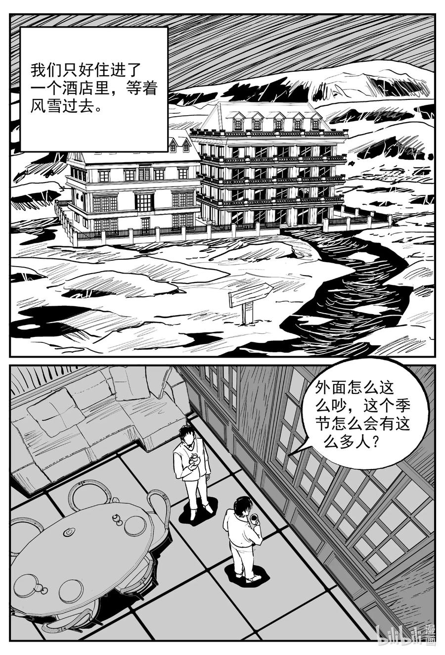 586 绿洲血钻15