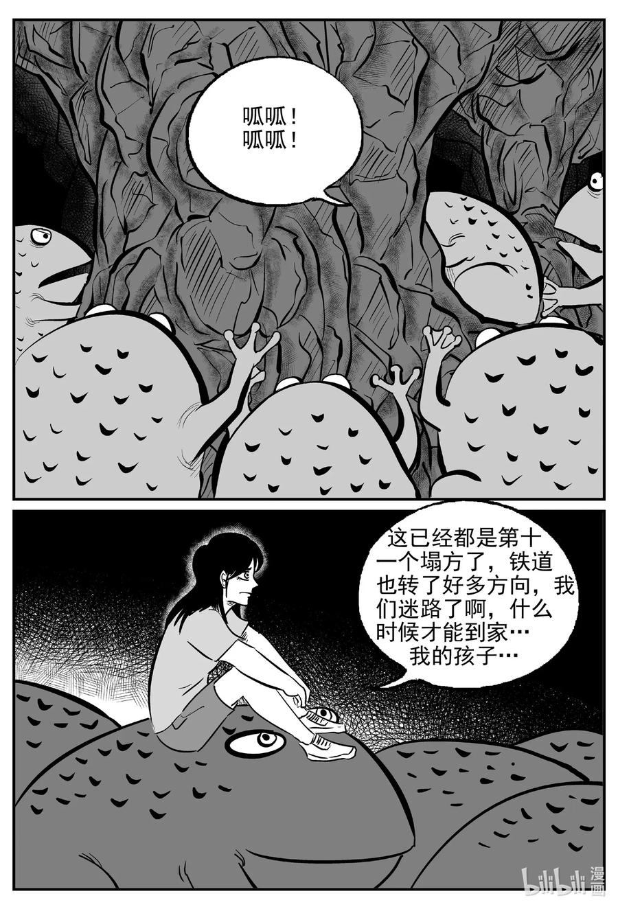 504 它719