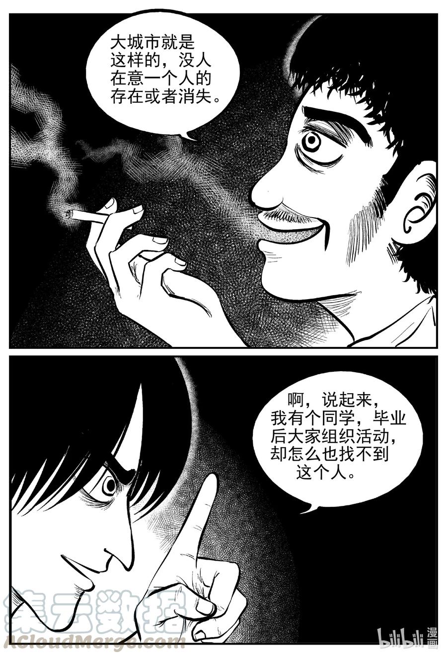 532 回家之路6