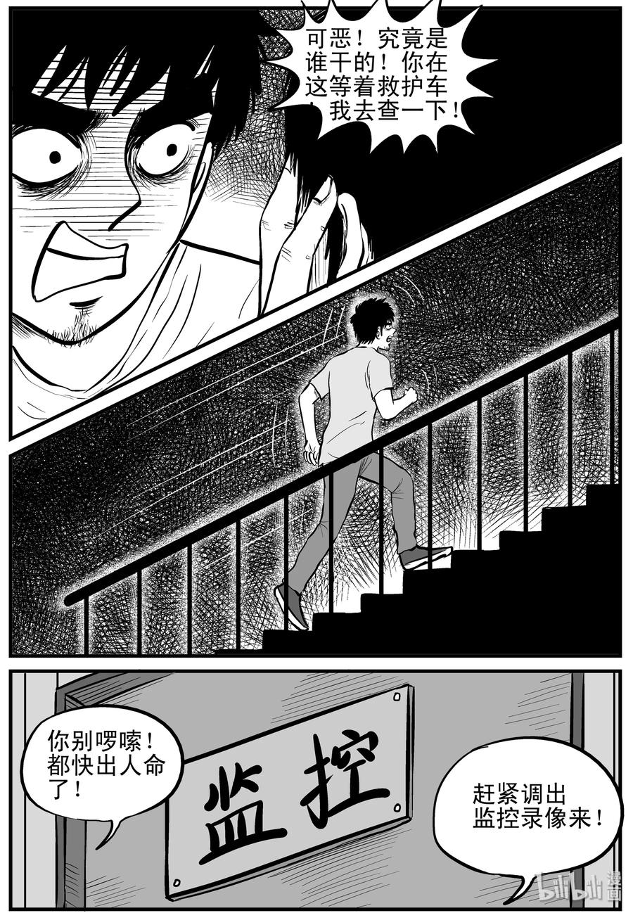 117 网+鼠王13