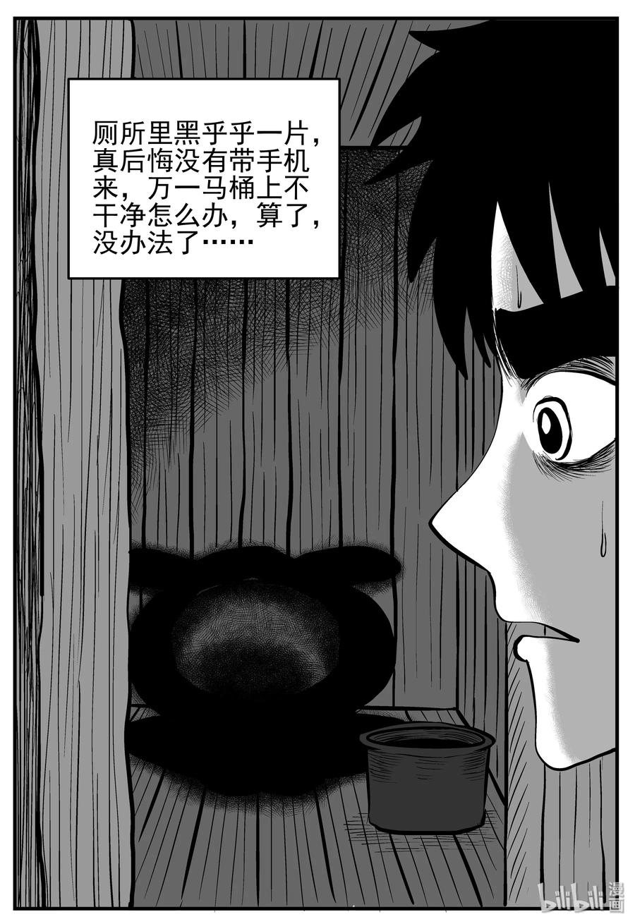 133 调皮鬼7