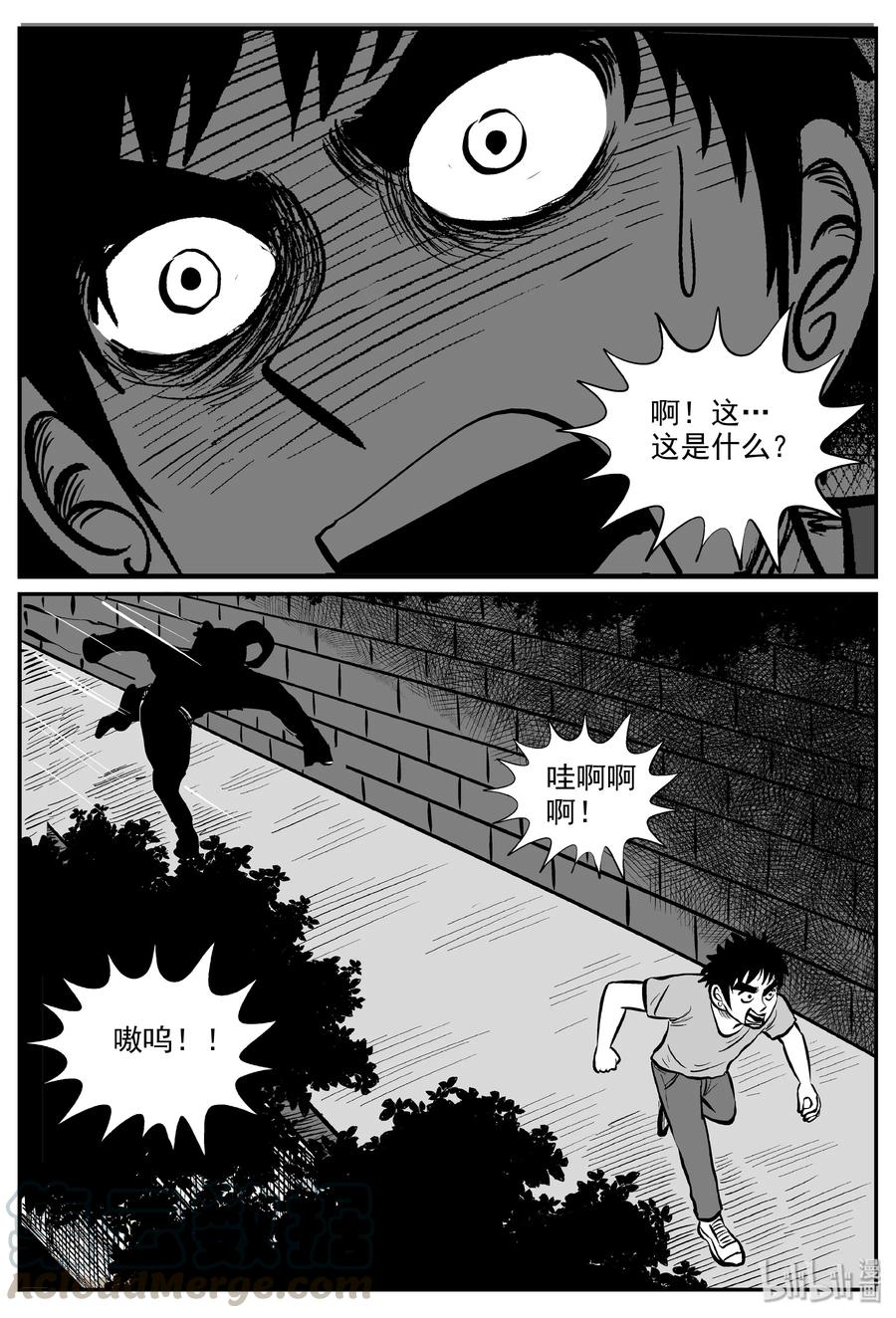 317 谜岛（1）9