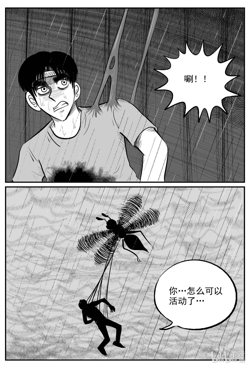 722 它814