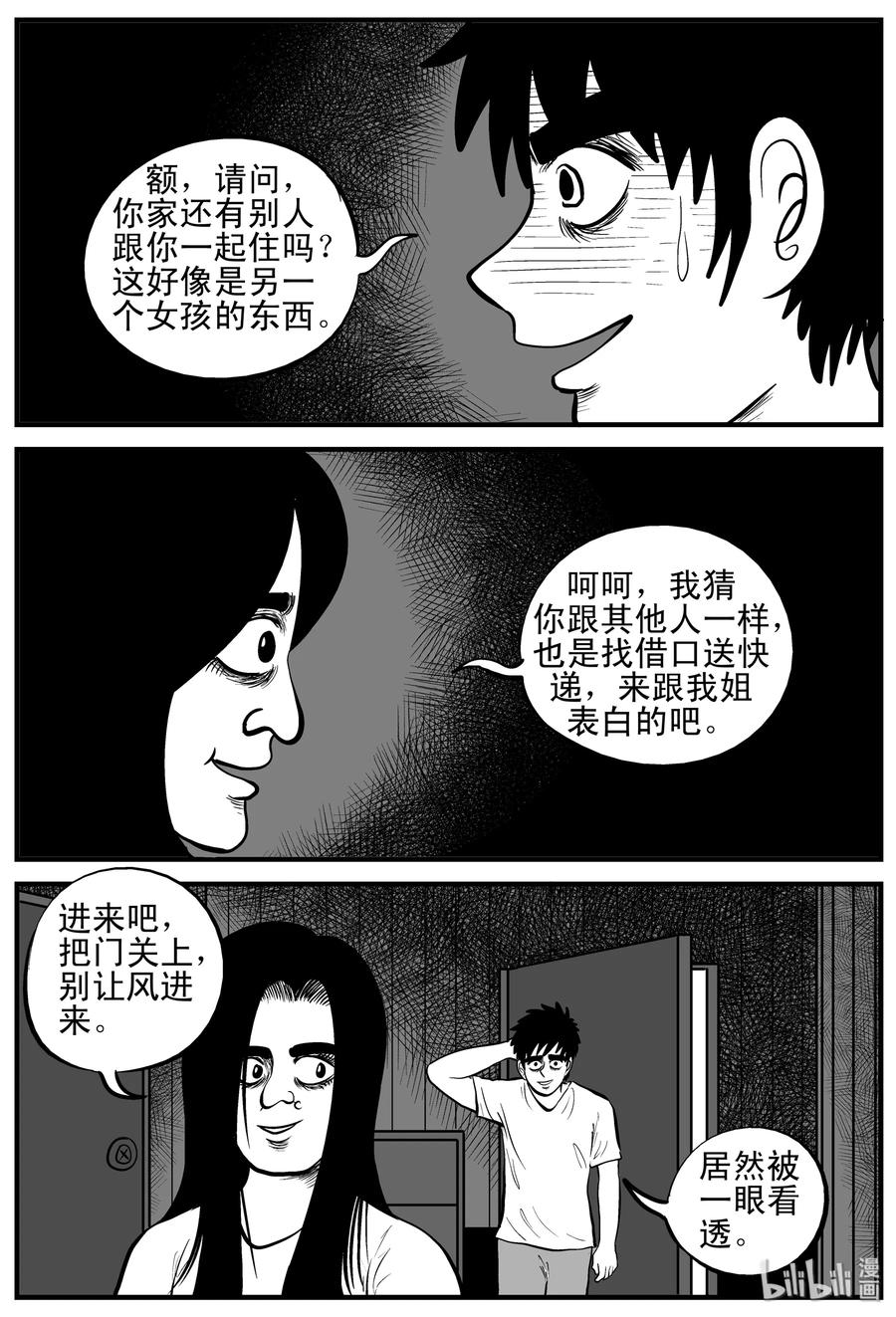 191 恋人（1）5