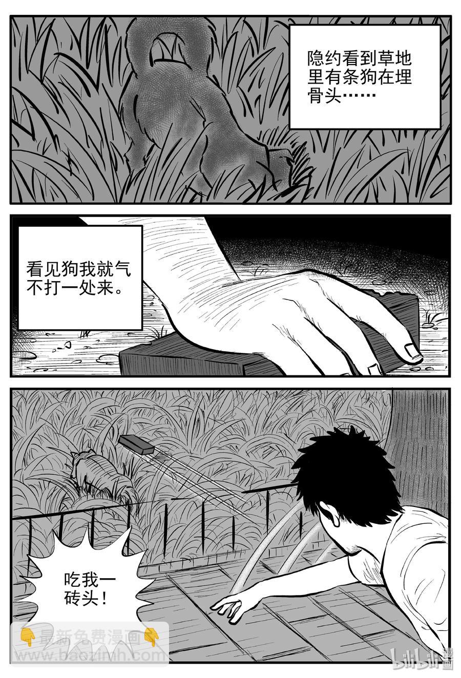 358 不可能的概率（1）17