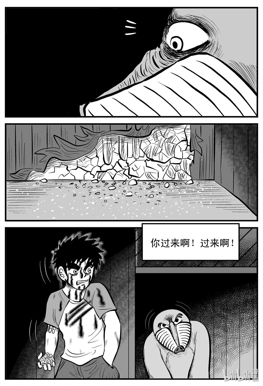 004 它1（4）11