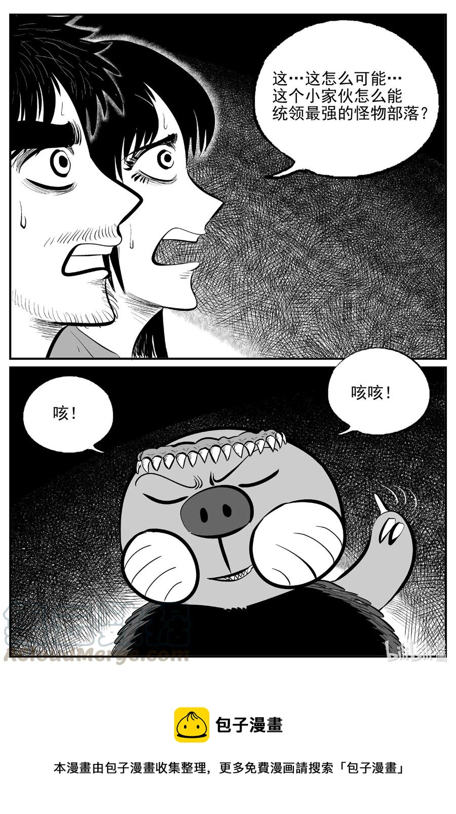 507 它718