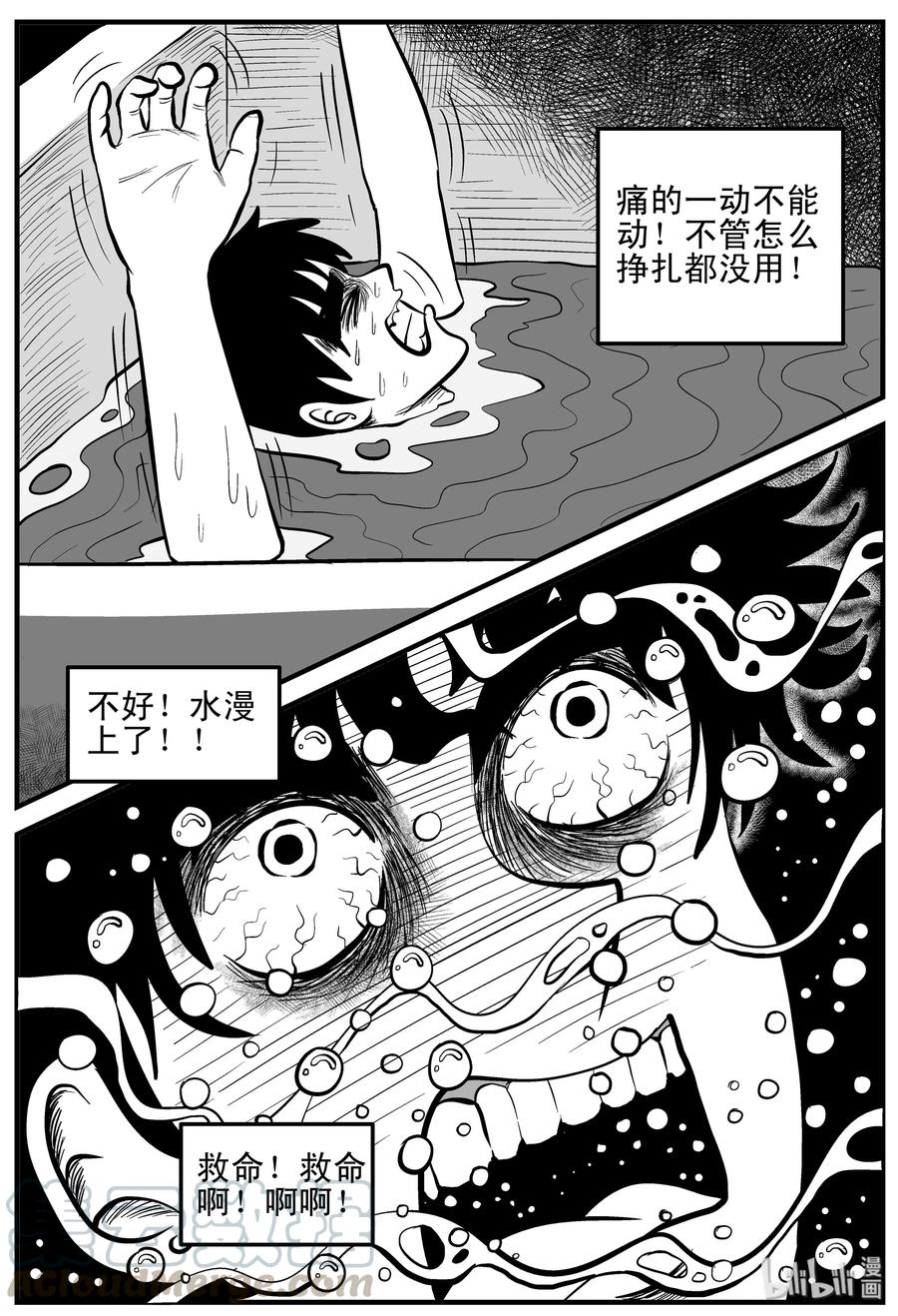 132 死相15