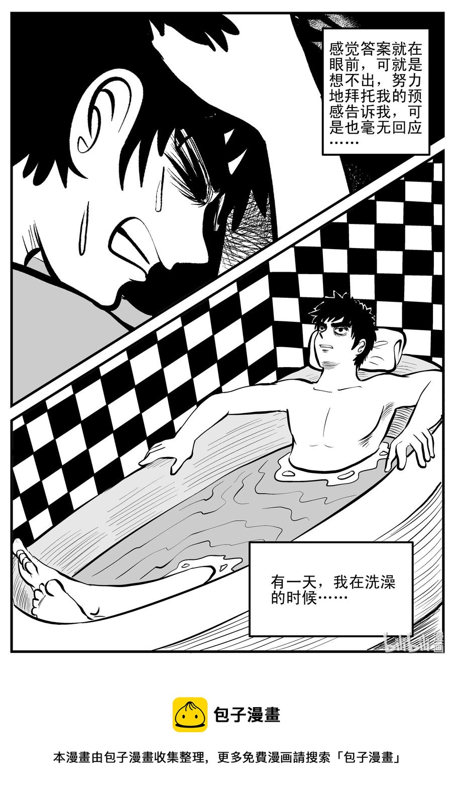 199 傀儡人生（2）22
