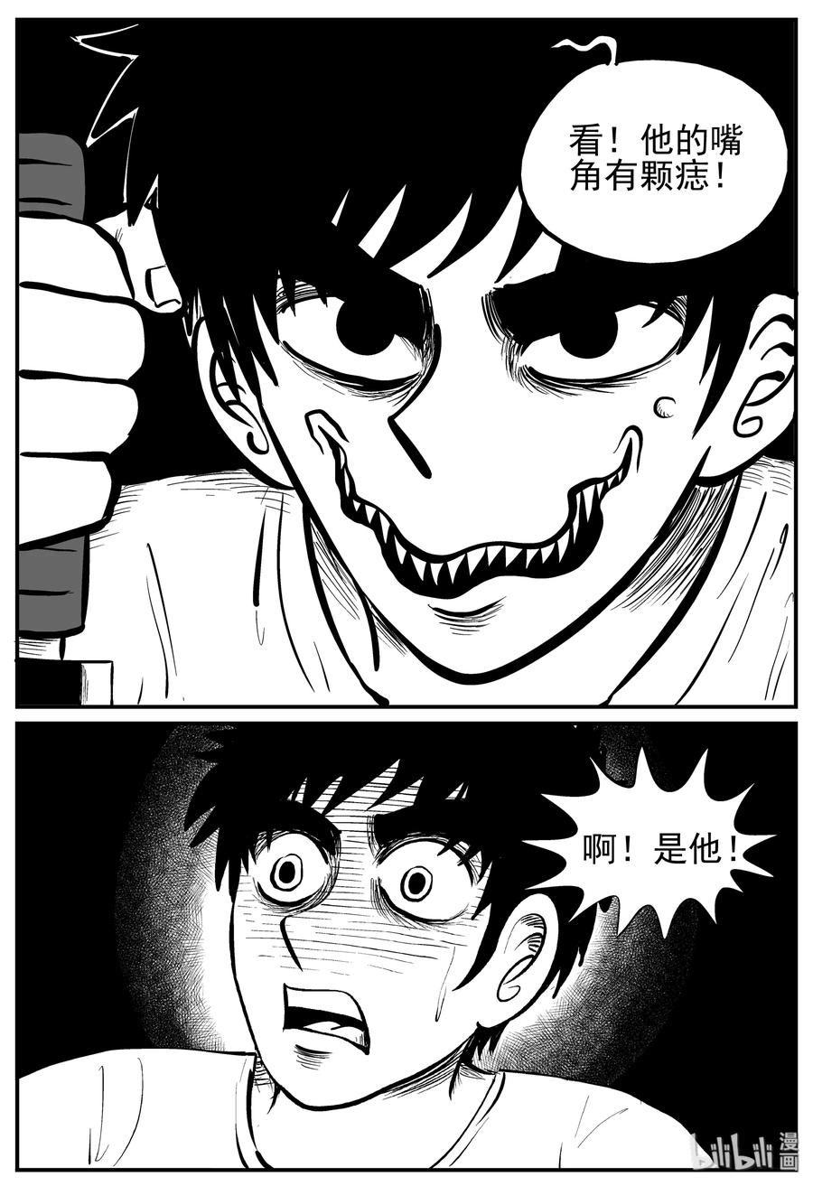 222 镜中人（2）5