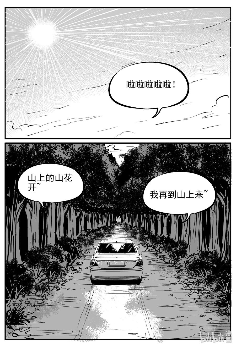 373 它：6（5）10