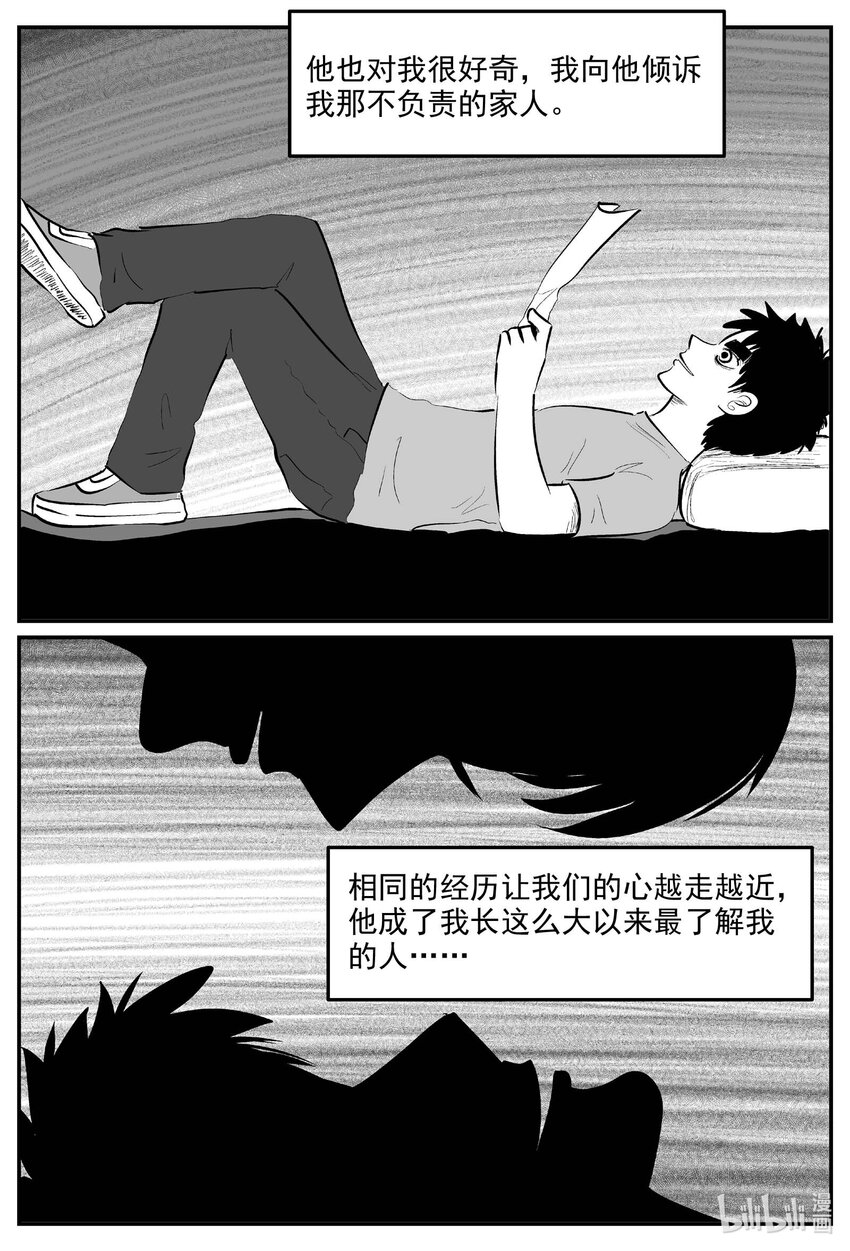 829 回归6