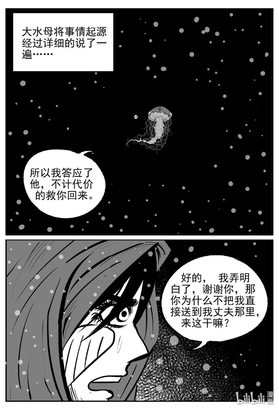 385 它：6（17）5