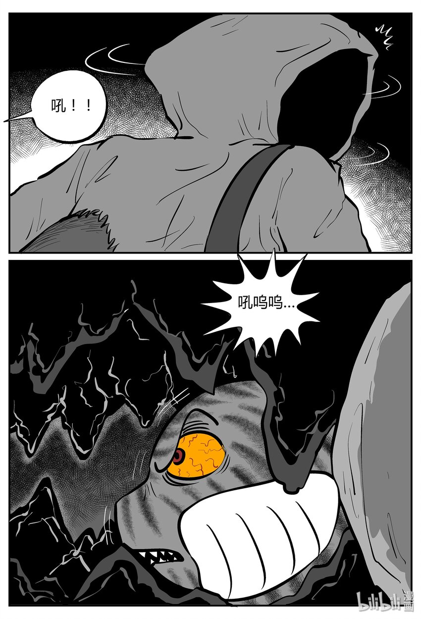 039 它：源（7）29