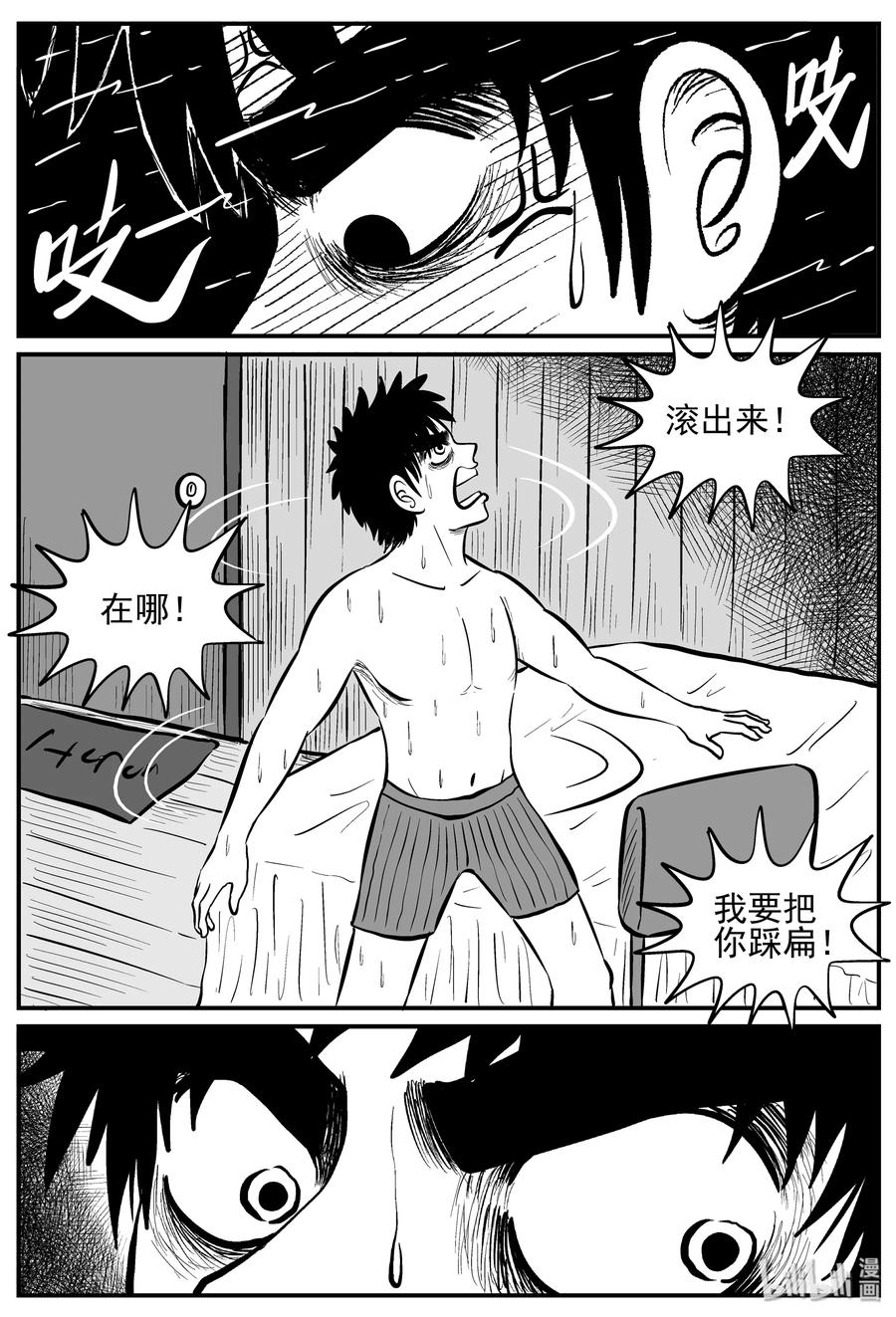 208 谜题（1）7