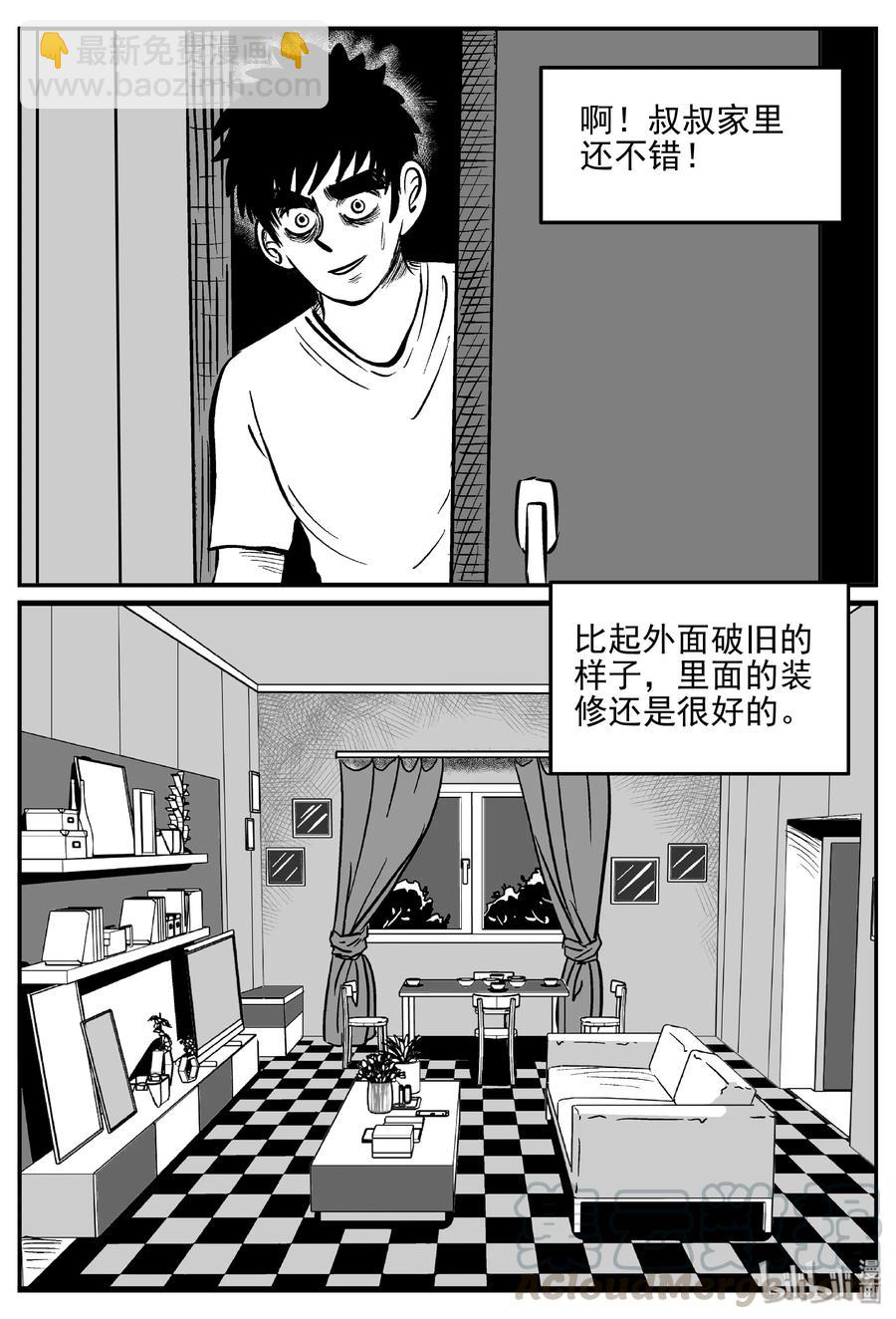 364 秦博士（1）6