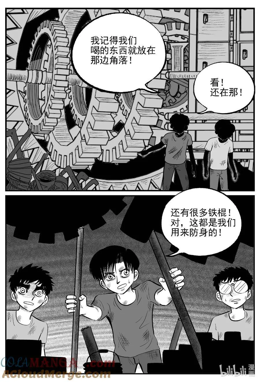 984 乐园14