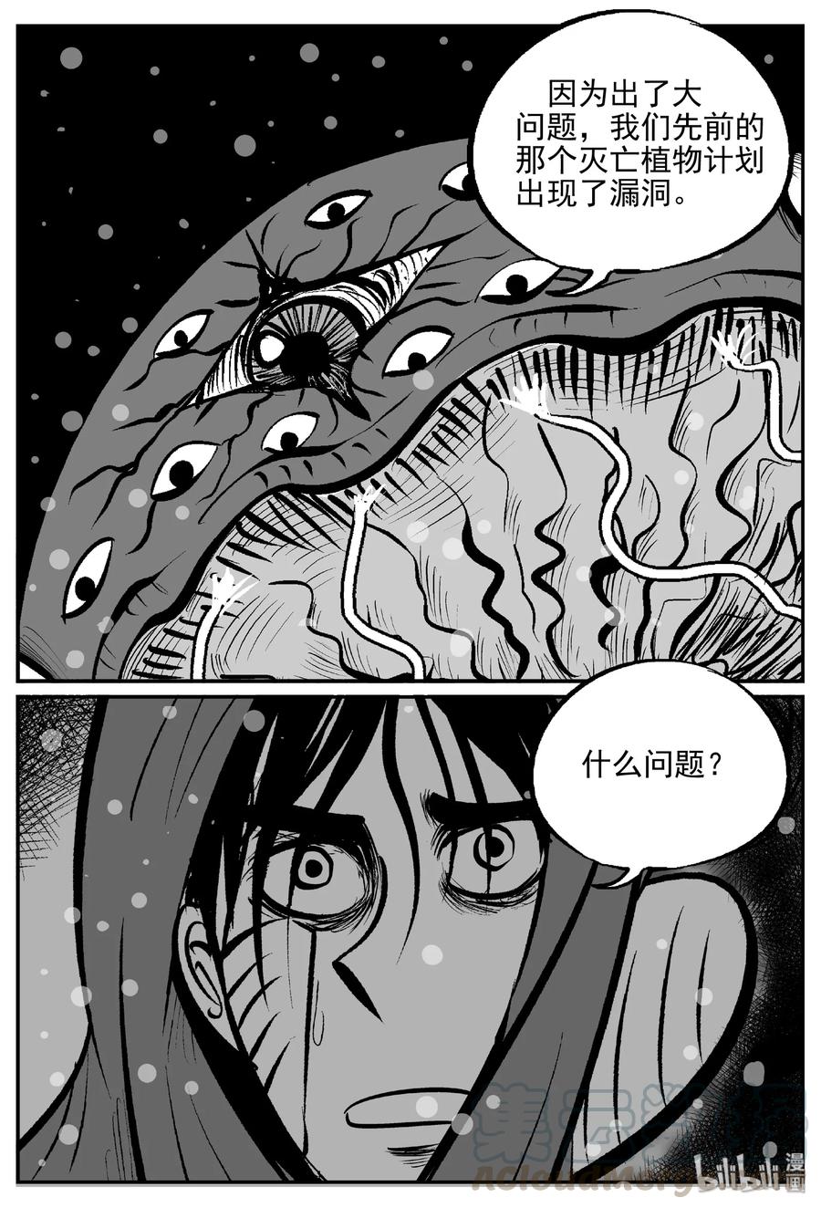 385 它：6（17）6